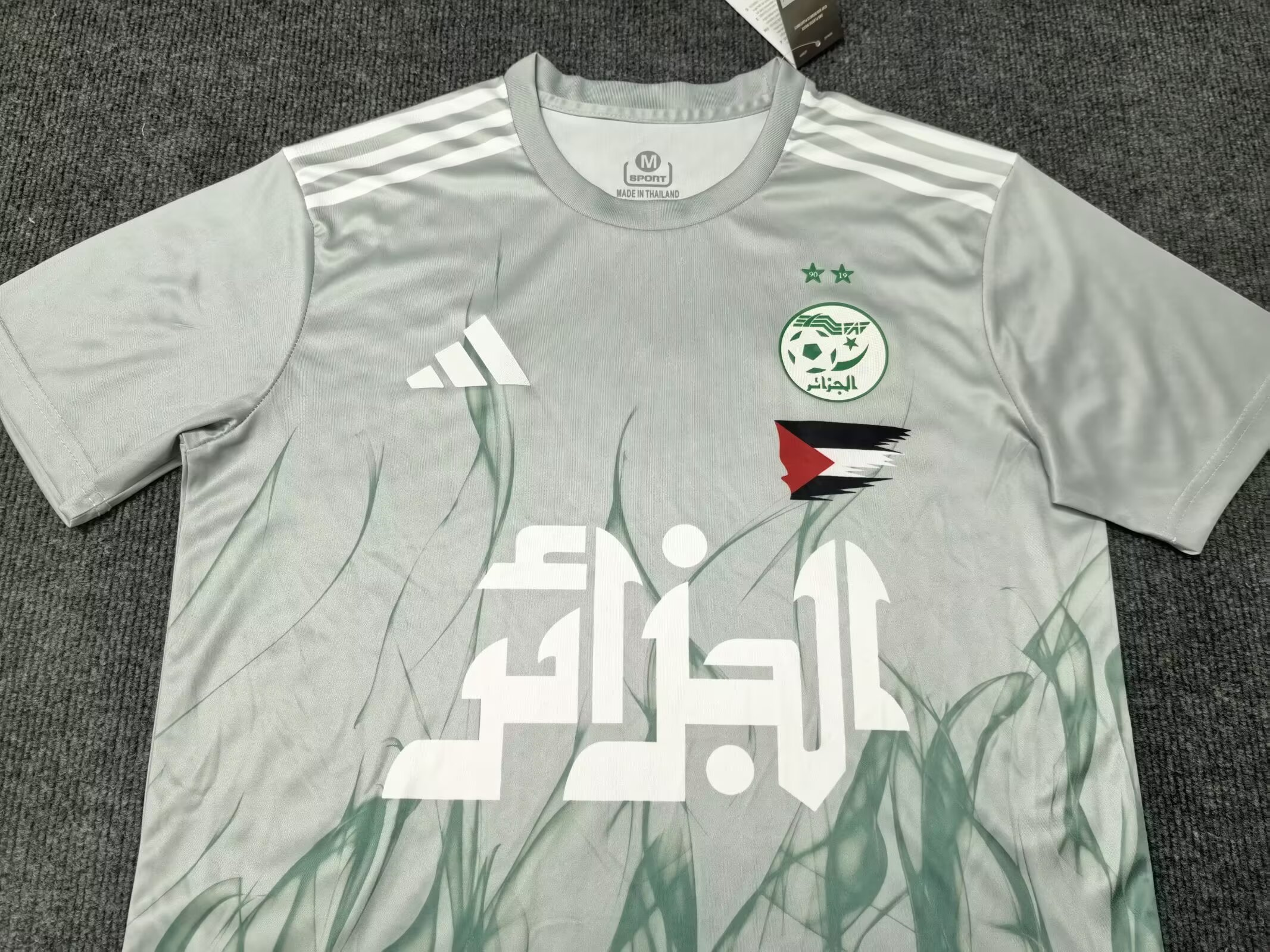Maillots Algérie Edition Palestine