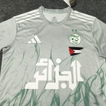 Maillots Algérie Edition Palestine