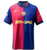 Maillot domicile du FC Barcelone 2024/2025