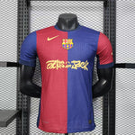 Maillot domicile du FC Barcelone 2024/2025
