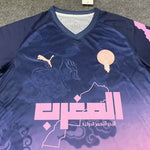 25/26 Maroc Special Edition